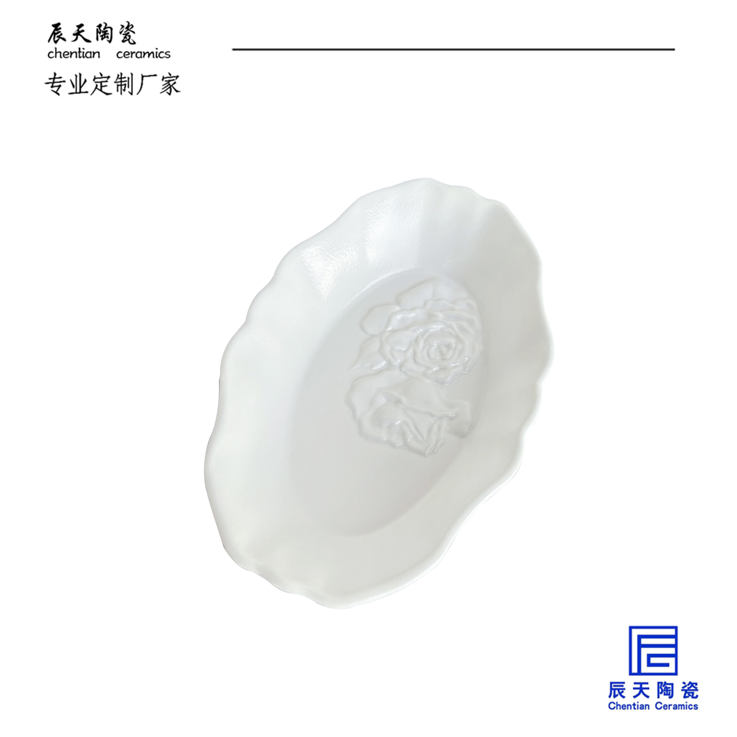 <b>客戶(hù)定制 歐式浮雕玫瑰陶瓷首飾盤(pán)</b>