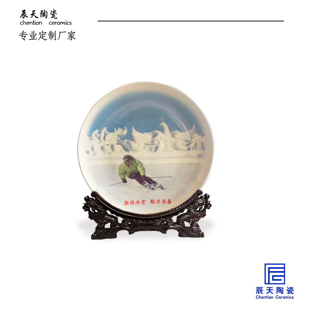 <b>吉林長春旅游局定制 創(chuàng)意手繪滑雪陶瓷紀念盤</b>